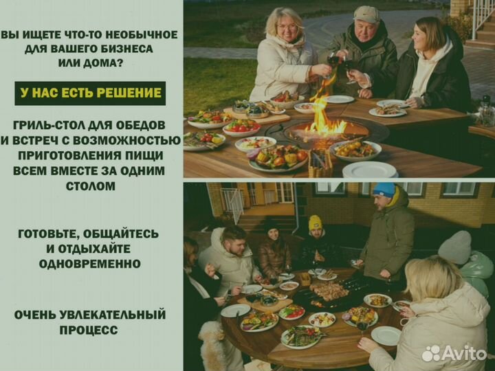 Мангал барбекю гриль стол для загородного дома