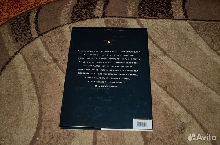 Книга Playboy Звёзды