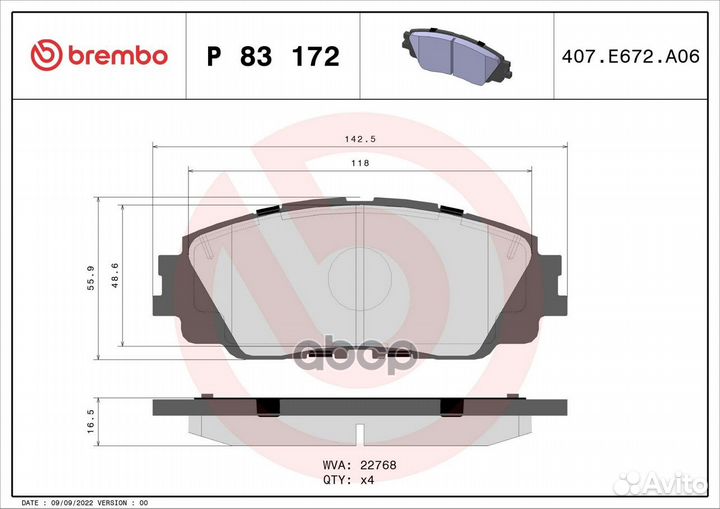 P 83 172 колодки дисковые передние Toyota