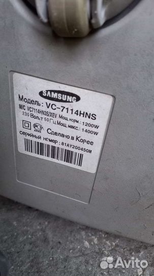 Пылесос Samsung VC-7114 на запчасти