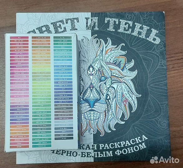 Набор для творчества