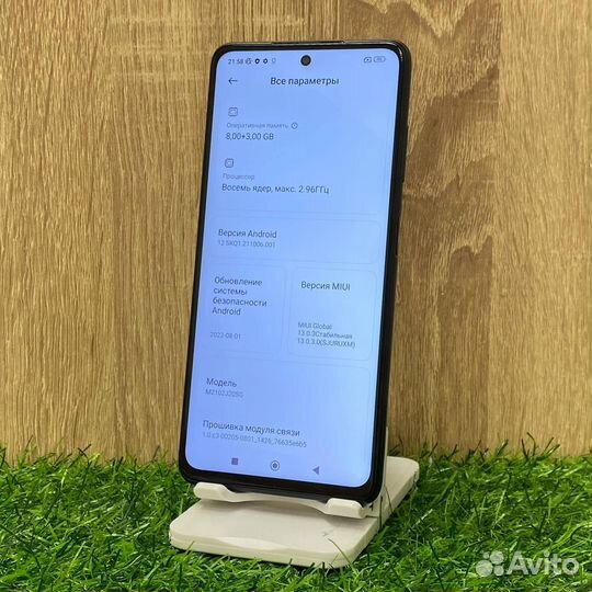 Xiaomi Poco X3 Pro, 8/256 ГБ