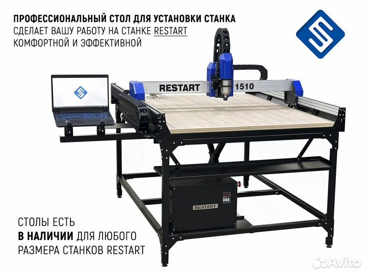 Фрезерный станок с чпу для столярной мастерской