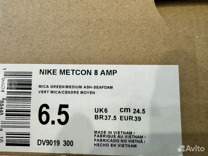 Кроссовки nike metcon 8 AMP