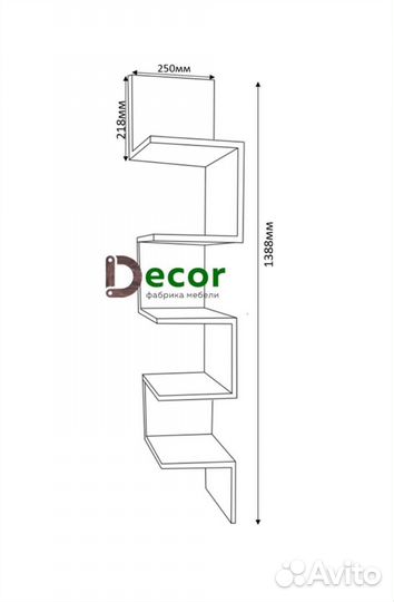 Полка настенная