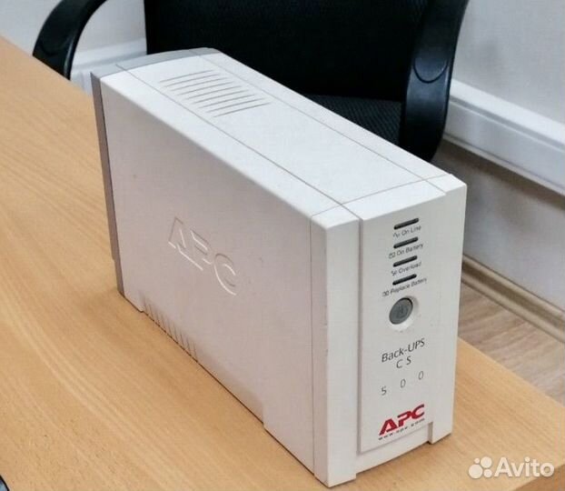 Ибп