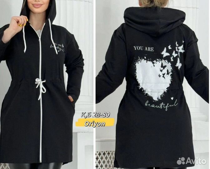 Кардиган 42р до 60р