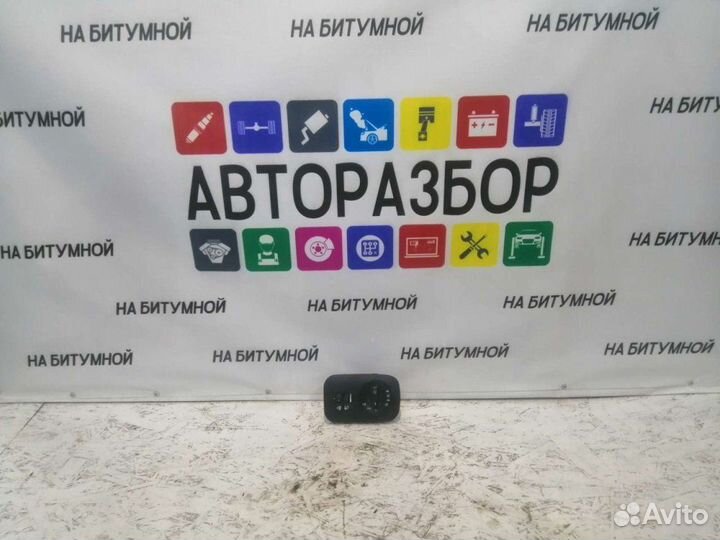 Блок управления светом Chery Very A13