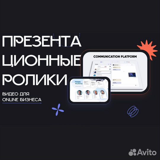 Видеомонтаж, видеомонтажер, монтаж видео