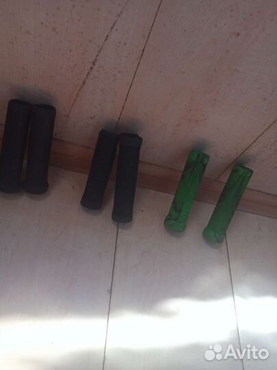 Грипсы, за ценами в лс