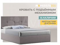 Кровать 140х200 Краснооктябрьский