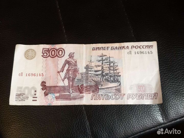 Коллекционные купюры
