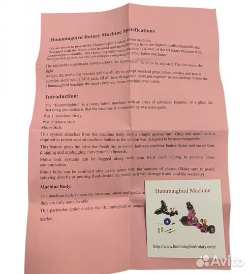 Тату-машинка Hummingbird Red торг