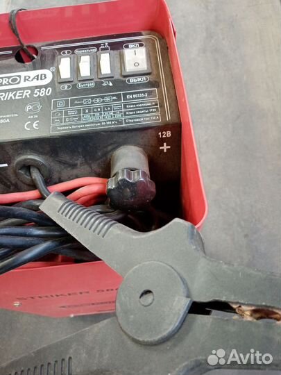 Пускозарядное устройство 12 24 вольт бу