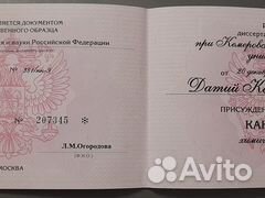 Репетитор по химии