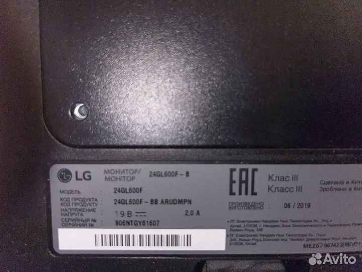 Монитор 144 гц Lg