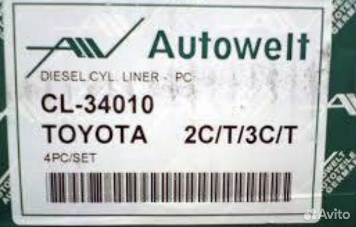 Гильзы G4KD/KE