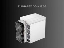 Elphapex DG1+ 13,6G