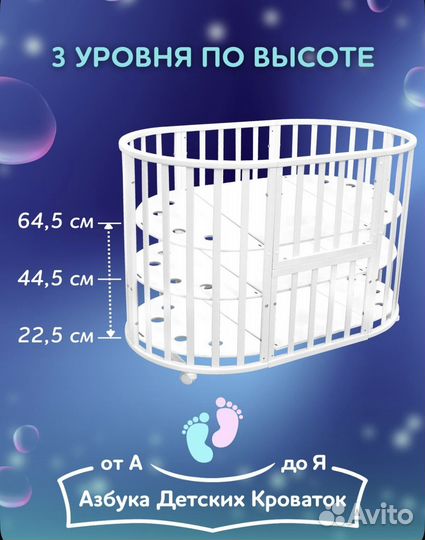 Детская кроватка с маятником