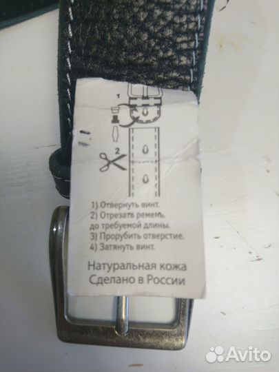 Ремни Новые мужские 100 кожа в ассортименте