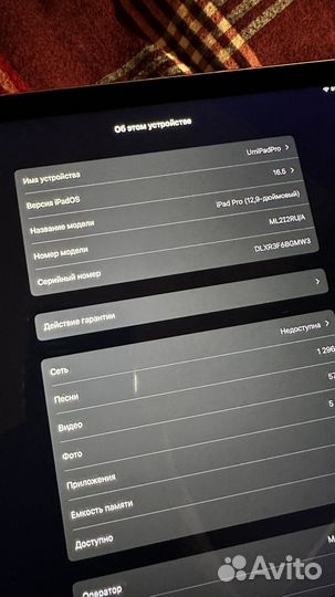 iPad pro 12 9 2015 128 wi-fi + cellular