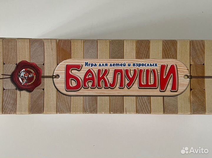 Игра настольная Баклуши (Башня, Дженга, Jenga)