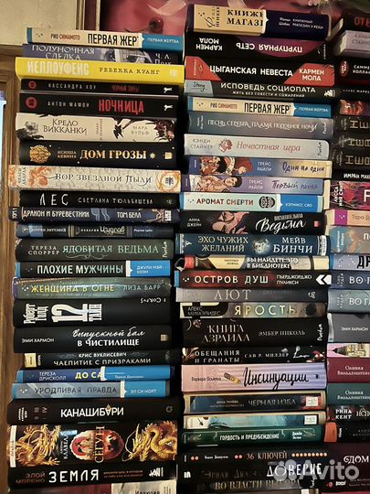 Разные книги - современная проза