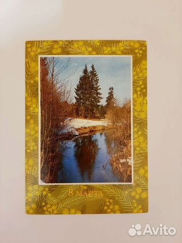 Открытка. 8 Марта. ссср. 1985г. Худ. В.Зеленова