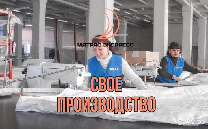 Беспружинный матрас с эффектом памяти