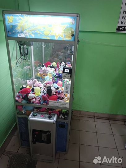 Автомат Хватайка