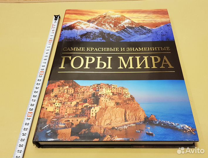 Стефано Ардито: Самые красивые и знаменитые горы