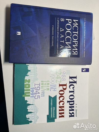 Книги для подготовки к егэ