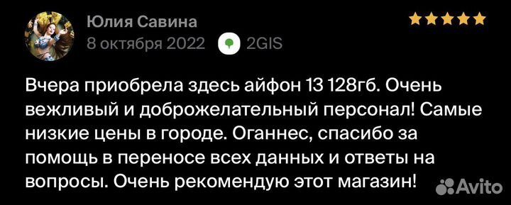 Apple Macbook Pro 14 M1 512Gb