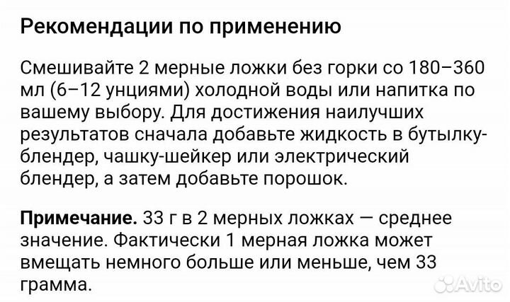 Сывороточный протеин