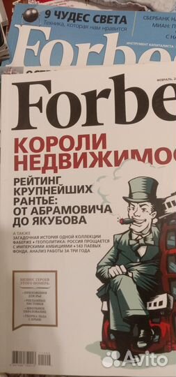 Журнал Форбс