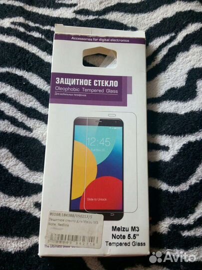 Защитное стекло