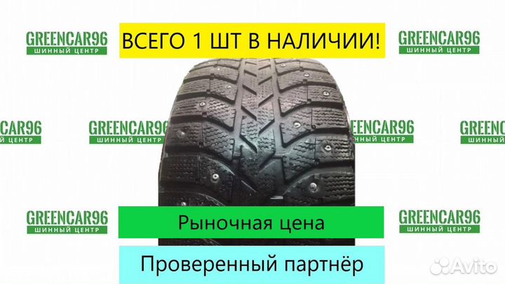 Bridgestone Ice Cruiser 5000 205/55 R16