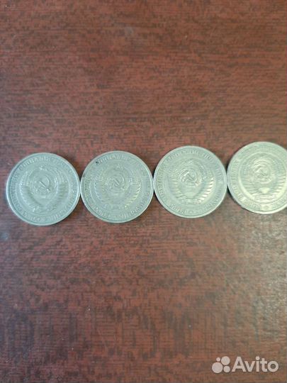 Советские рубли