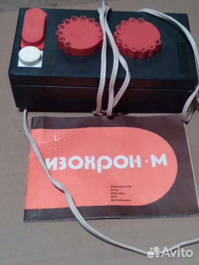 Реле времени