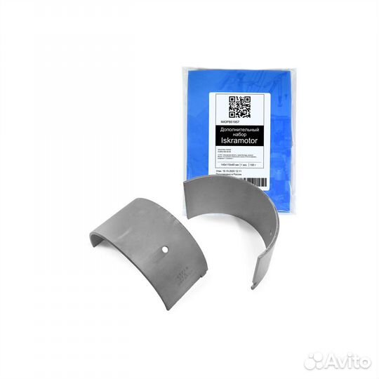 Вкладыш шатунный CB-1616P