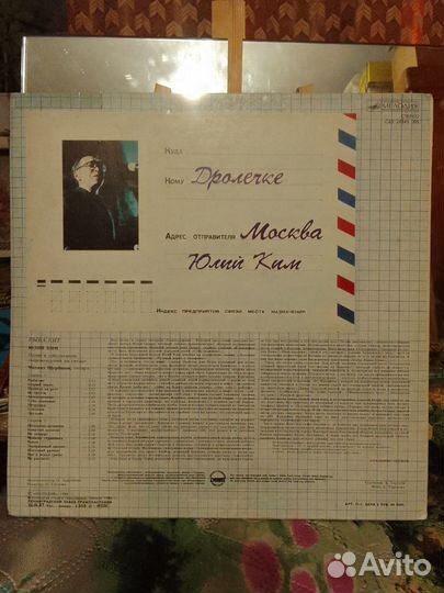 Виниловые пластинки