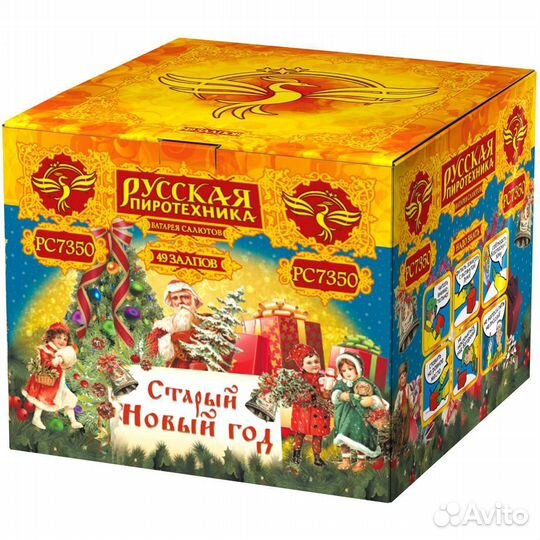 Мощный салют 49 залпов фейерверк