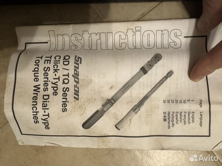 Тарировочный ключ