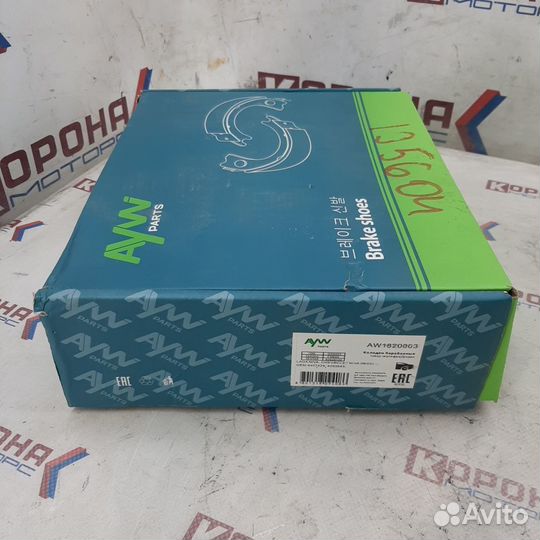 Колодки барабанные chevrolet niva