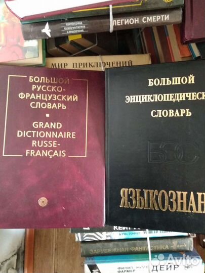 Книги разные