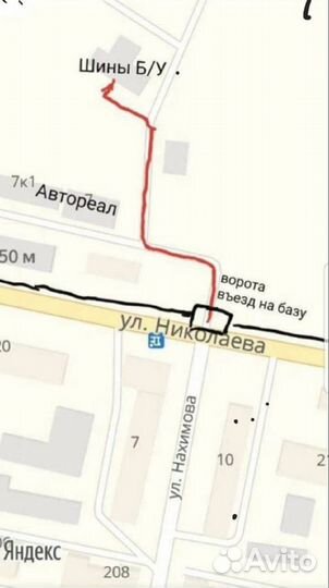 Michelin X-Ice North 195/65 R15