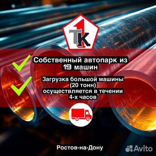 Холоднокатанный и горячекатанный лист