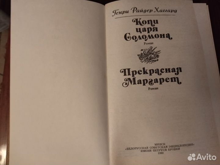 Книги для школьников
