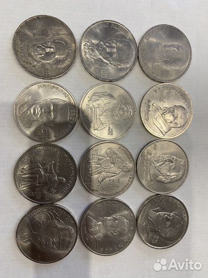 Коллекция юбилейных монет СССР