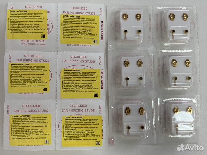 Серьги для прокола ушей